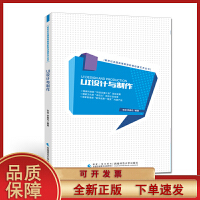 程序设计在影视动漫制作中的应用与创新