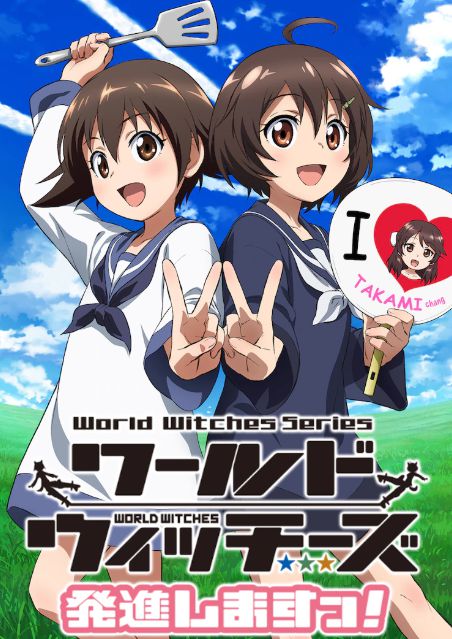《强袭魔女》续篇确定制作，2021年再度翱翔天空